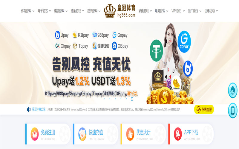 杏彩娱乐|官网注册登录体育的规则与条款讲解 – 新手须知