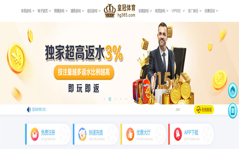 杏彩娱乐|官网注册登录的在线体育博彩APP供应商