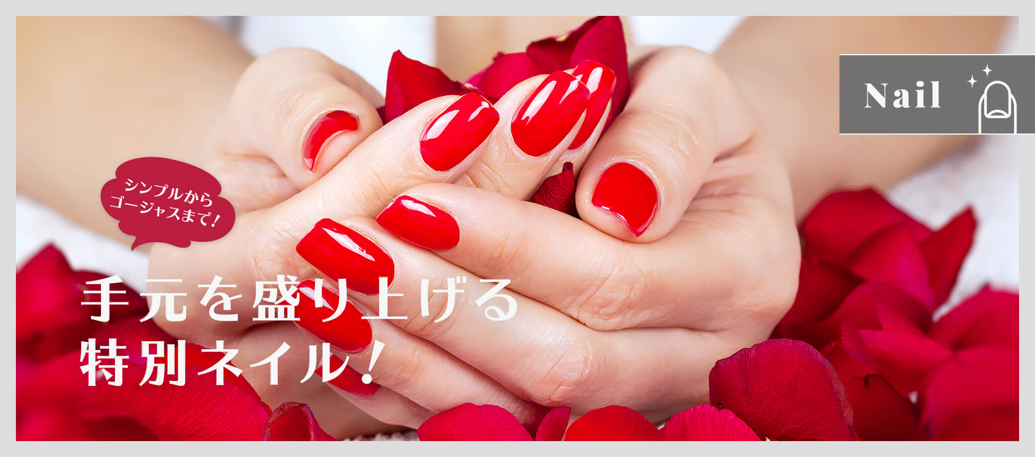 公式 Beauty Lounge Belinda エステ ネイル アイラッシュ